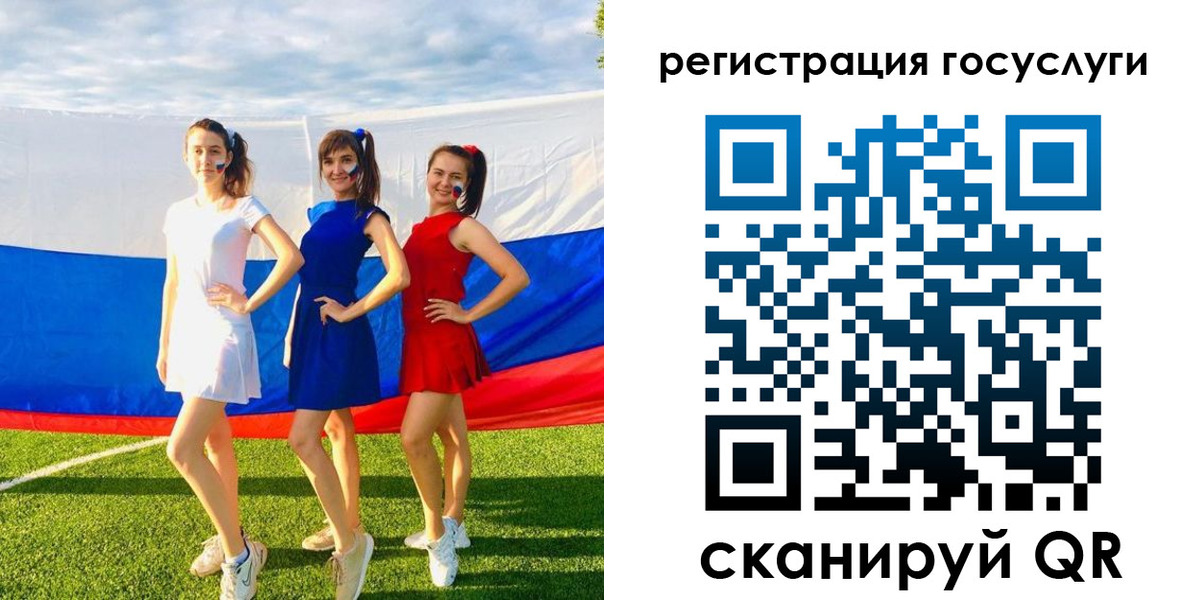 временная регистрация 2025 в Хабаровске