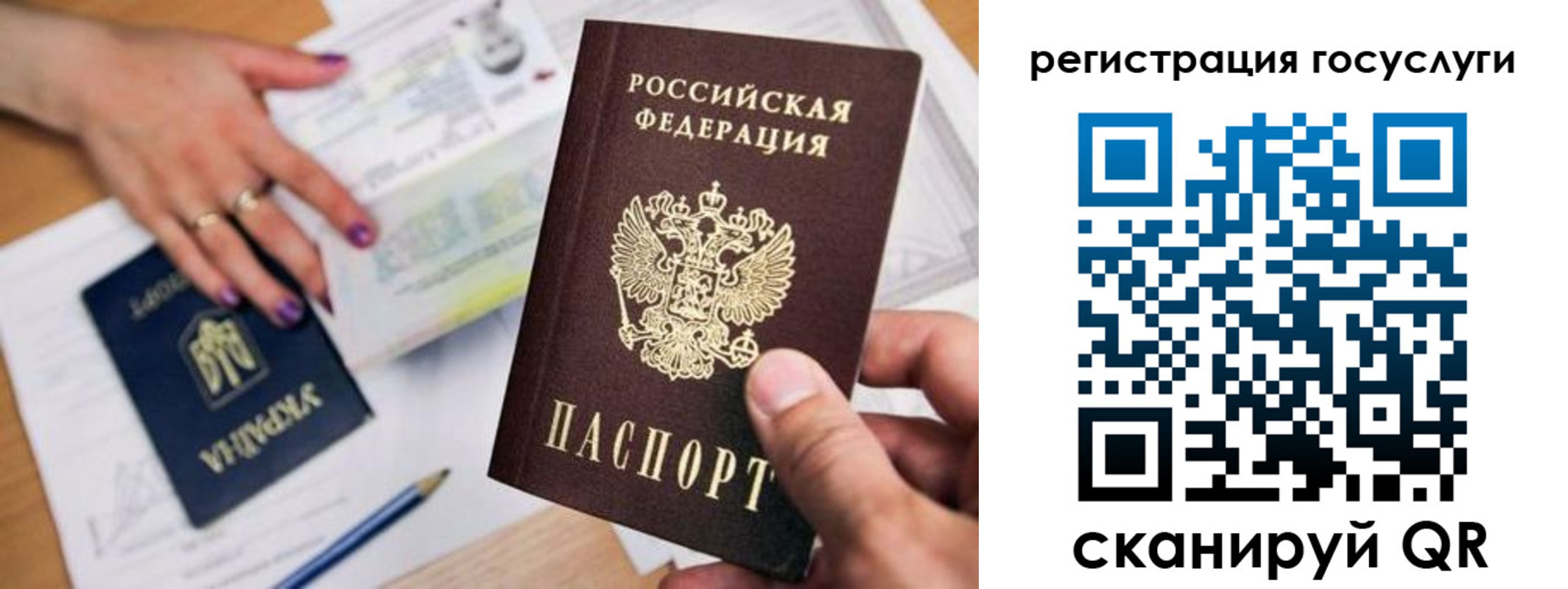 прописка иностранных граждан в Хабаровске