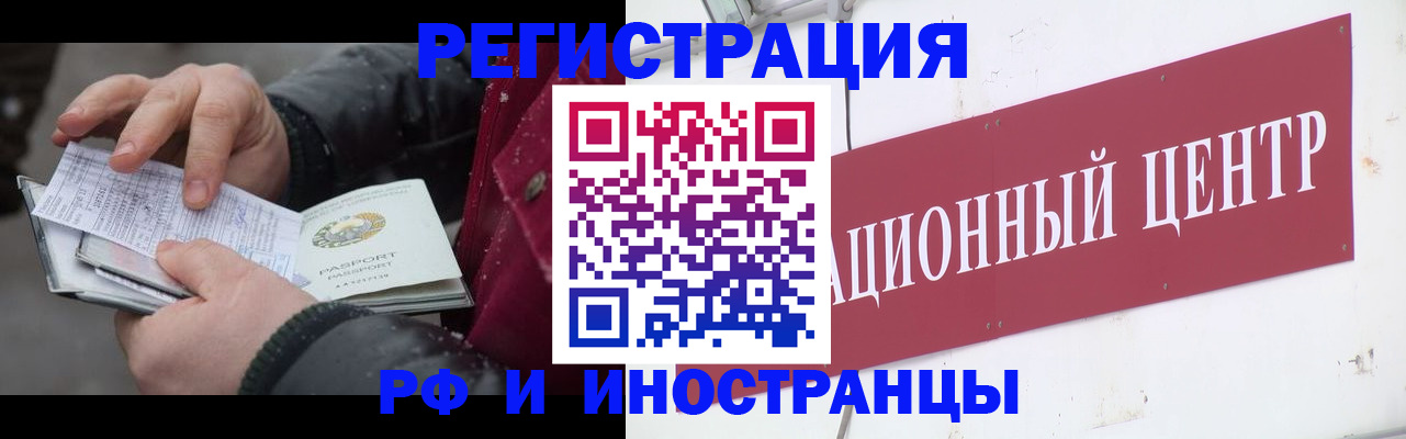 пропишу в квартире в Хабаровске